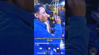 صاحب السعادة محمد خليل رافع رقابتك وبتقول يمين قدي اضررررب 