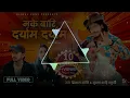 Download Lagu Revinin4||Makai Bari Daryam Daryam - Bishal Sony | Sushma Shahi Thakuri | Alina Rayamajhi | New Song