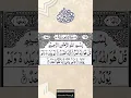 Download Lagu Surah Ikhlas by  Omar al Darweez