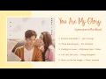 Download Lagu You Are My Glory OST. | เพลงประกอบซีรีส์ ดุจดวงดาวเกียรติยศ