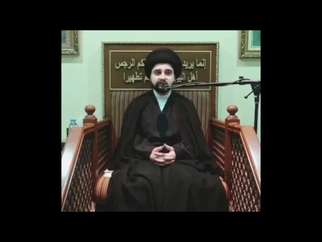⁣هل تجوز الاستعانة بالغير في الوضوء ؟! سيد حسين شبر