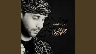 ربتني امي دندنها