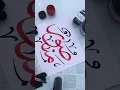 Lagu How to Write Mansur in Arabic Calligraphy..✍🏻✨#calligraphy#viralvideo#trending#foryou#youtubeshorts