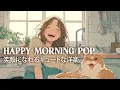 Download Lagu Westerse muziek - Hart voelt licht☀️ Zachte \u0026 Blije Pop | Ochtendkoffietijd | Ochtend/Werk/Café