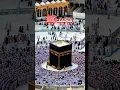 Download Lagu #islamicstatus #newnaat #new #dj #downlaod #mp3 #remix #2019 #naatsharifstatus #naatsharif
