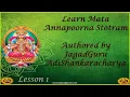 Annapoorna Stotram Lesson 1/6