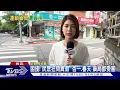 假的! 山寨FB杏一藥局賣藥 近3千留言問怎買｜TVBS新聞 @TVBSNEWS01