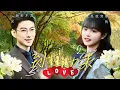 Download Lagu Yu Long revealed: Yang Mi's gorgeous transformation made Yu Long fall in love with her and caused a