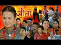 Download Lagu Sita -\