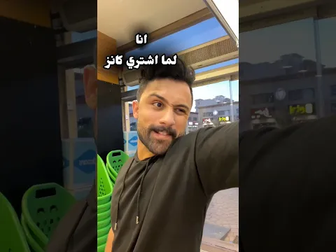 انا لوحدي اللي كدا🤦🏻😰