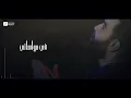 Adham Seliman - Ebtehal "Ya Monqeze  / "أدهم سليمان - ابتهال "يا منقذي