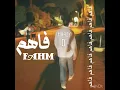 M3adi -fahm | معادي - فاهم (official audio)