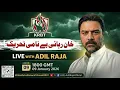 Lagu Live with Adil Raja || KRBT || What's Hapening Behind Closed Doors?