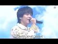 【期間限定】King ＆ Prince × 50TA「希望の丘」