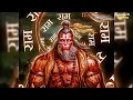 Download Lagu bajrang baan (बजरंग बाण) #new #varjan 2025 #bhakti #singer #bhajan
