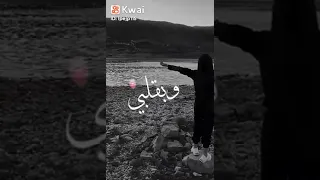 يا بحر هدي الموجات لعل الغالي يرجاع      دندنها