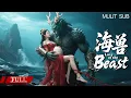 Download Lagu FULL 少女怀上恶魔海神的孩子，没想到他竟是个绝世美男《海兽 Love of the Sea Beast》奇幻|爱情 Multi SUB #海大鱼