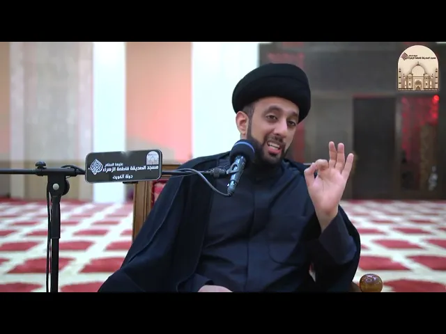 جرب فكر بالعكس - سماحة السيد موسى العلي