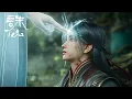 Download Lagu EP15预告！青云门遭劫，鬼厉陷入困境！【诛仙3JadeDynasty】