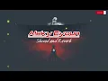 Aleky eyoun {Slowed and Reverb} | Ahmed Saad.