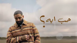                      دوه الحال                             دندنها
