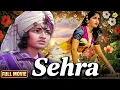 Lagu Sehra Full Movie (1963) | Sandhya | Prashant | Classic Hindi Film | TVNXT Hindi