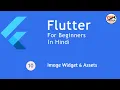 Flutter Tutorial for Beginners - Image Widget Assets Hindi