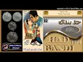 Download Lagu Samajh Na Menu Aave - Naseem Begum · Mala Begum - Music -Tufail Farooqi -Had Bandi 1971-Vinyl 320k O