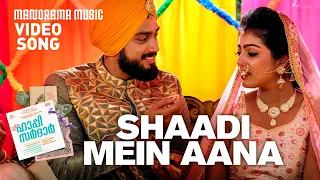 Shaadi Mein Aana | Song Video | Happy Sardar| Gopi Sundar | Kalidas Jayaram | Sreenath Bhasi
