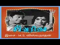 Download Lagu Kannanai Ninaikkatha - Seervarisai - Tamil Song