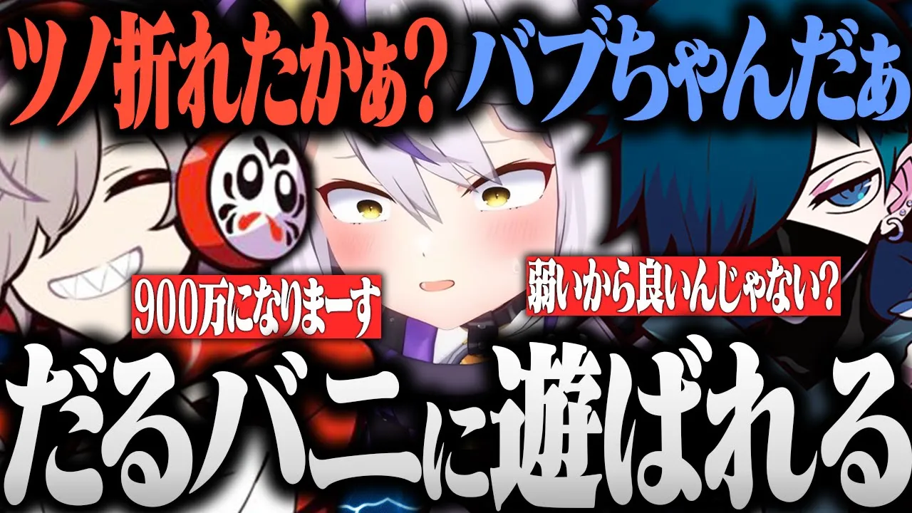 犯罪を起こすたびに来るだるまいずごっどとVanilLaに煽られるラプ様【KAKUMEI CR VanilLa  だるまいずごっど  一ノ瀬うるは ラプ様切り抜き VCRGTA スト鯖】