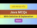 Get Ready for COMPETITIVE EXAMS with Java MCQs Part 1