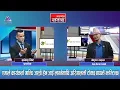 Download Lagu अफवाह फैलाउनेलाई सरकारले पक्रिन्छ: Baikuntha Dahal || Mountain Sambad ||