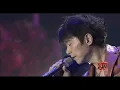 2012年网络春晚 歌曲《特别的爱给特别的你》 伍思凯| CCTV春晚