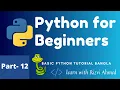 Dictionaries In Python Part 12 Python Basic Bangla Tutorial For Beginners 2022