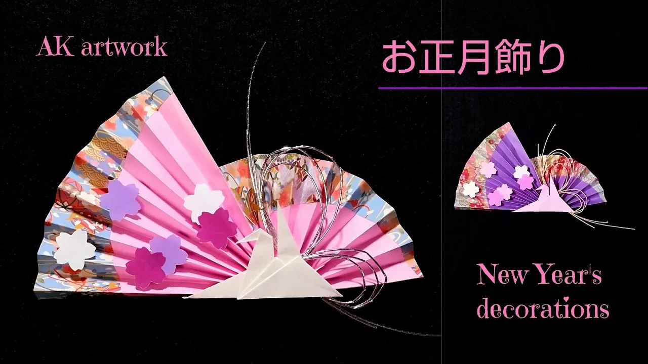 【高齢者向け】レクリエーションで楽しもう!折り紙のアイディア