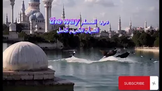 005 سورة المائدة للشيخ ابو عبد الله برواية قالون 