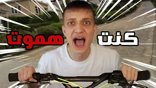 قصص الطفولة كنت هموت بسبب بسكاليت 