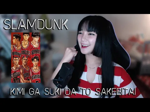 Download MP3 SLAM DUNK OP (君が好きだと叫びたい) - Kimi ga Suki da to Sakebitai | BAAD | Cover by Sachi Gomez