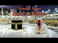 Download Lagu 032 Surat as Sajdah سورة السجدة   Saud al Shuraim