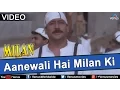 Lagu Aanewali Hain Milan Ki (Milan)