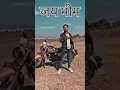 Download Lagu Jay Bhim Bolna Sok Na He  Mere Bhai San Hai Hamari | Insta