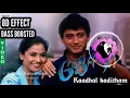 Download Lagu kaadhal kaditham song bass boosted in 8d effect 🎧🎧|jodi movie|prasanth |