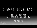 Tangmo Nida Song | I Want Love Back - Bella Raiwin (Karaoke Acoustic) Tiktok