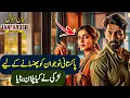 Janfarosh EP 264 What Plan Did The Girl Make To Trap The Pakistani Youth Roxen Original