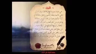 اغنية ايام الجرة النبك دندنها
