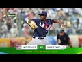 HIGHLIGHTS - World Championship Game