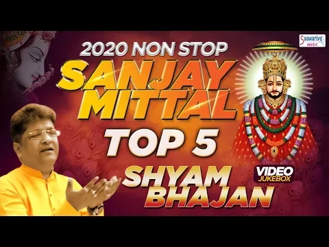 Download MP3 Sanjay Mittal Shyam Bhajan #Non-Stop संजय मित्तल के सुपरहिट श्याम भजन | Video Jukebox