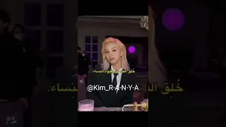 توايس النساء نساء ومن انتم دون النساء 