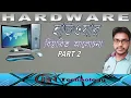What is Hardware - Computer hardware Basics in Bangla Part 2 2021